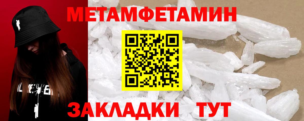 Амфетамин 98% Сокол