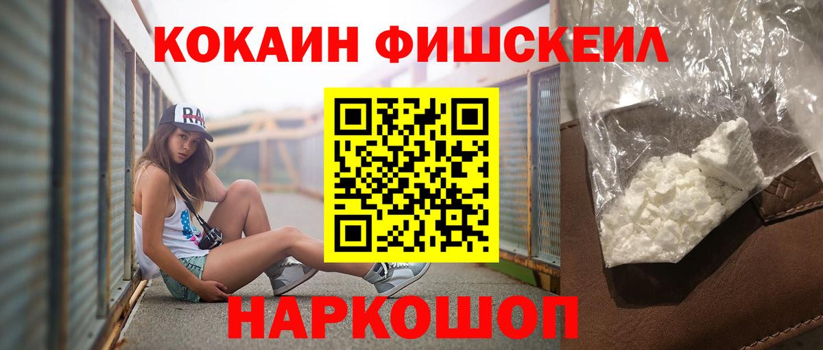 COCAIN VHQ Сокол