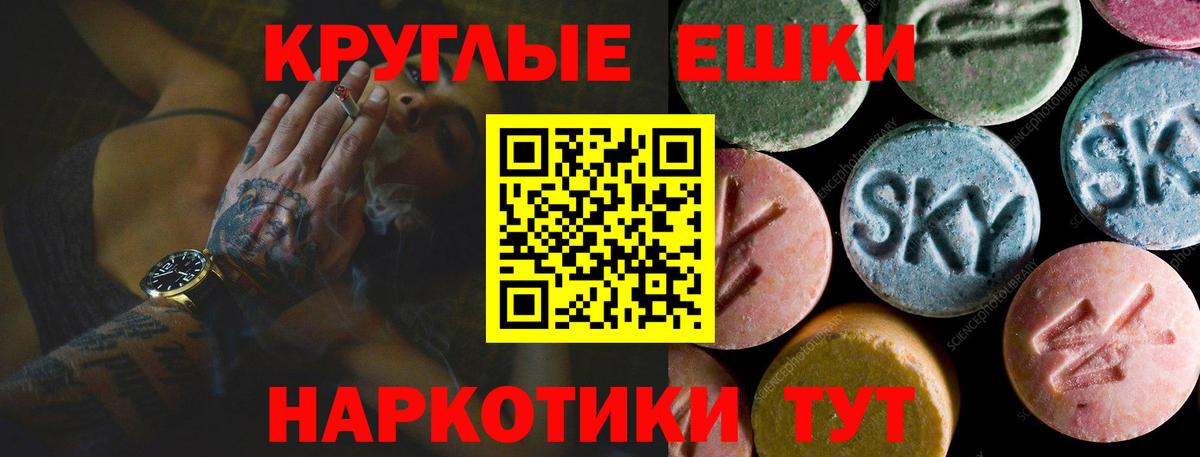 Экстази DUBAI Сокол
