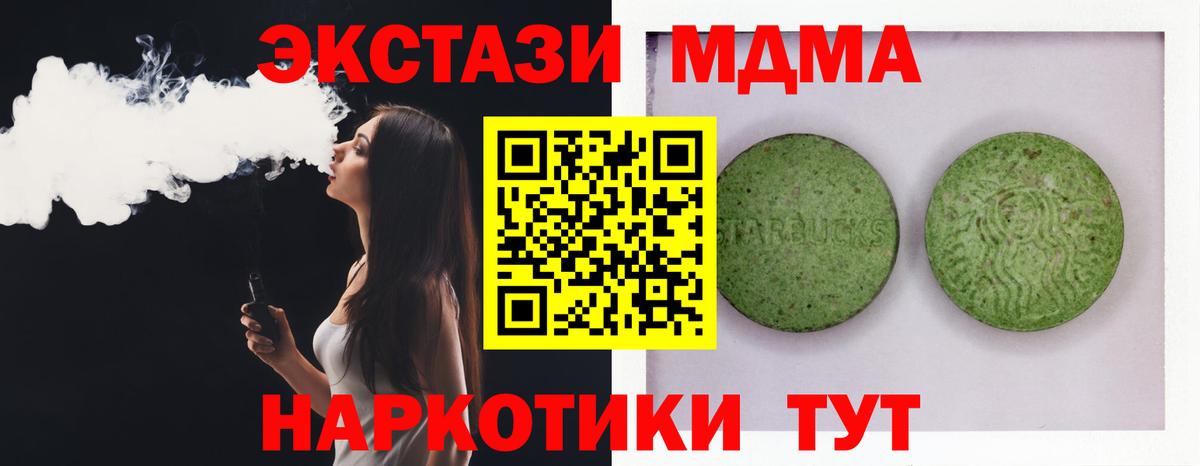 Экстази 280мг  ЭКСТАЗИ  Сокол  Вход с VPN 