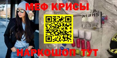 прущие грибы Пенза