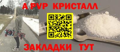 альфа пвп VHQ Первоуральск