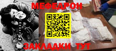 прущие грибы Пенза
