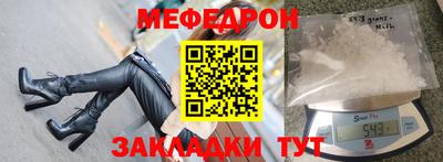 альфа пвп VHQ Первоуральск