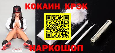 прущий лед Партизанск