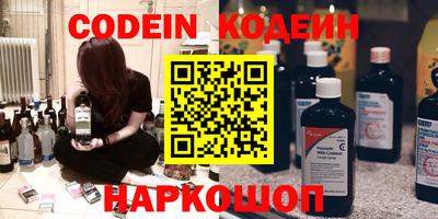 прущие грибы Пенза