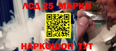 прущие грибы Пенза