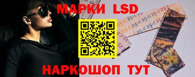прущий лед Партизанск