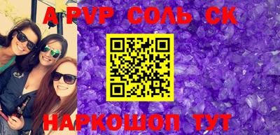 альфа пвп VHQ Первоуральск