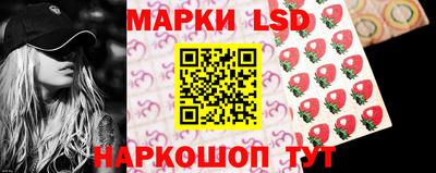 прущий лед Партизанск