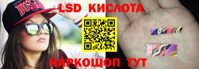 прущий лед Партизанск