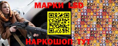 прущие грибы Пенза