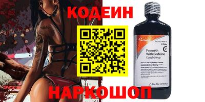 прущий лед Партизанск