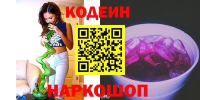 прущие грибы Пенза