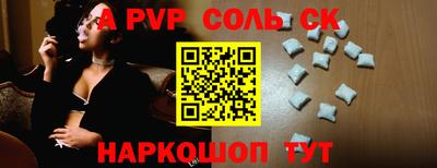 альфа пвп VHQ Первоуральск