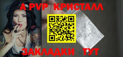 альфа пвп VHQ Первоуральск