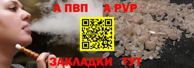 прущие грибы Пенза