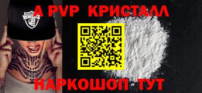 альфа пвп VHQ Первоуральск