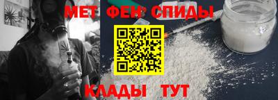 альфа пвп VHQ Первоуральск
