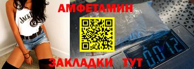 прущие грибы Пенза