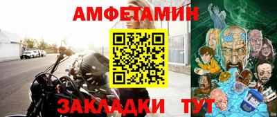 прущий лед Партизанск