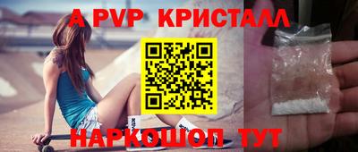 альфа пвп VHQ Первоуральск