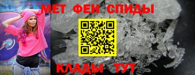 прущий лед Партизанск