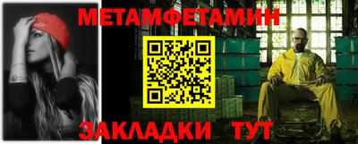 альфа пвп VHQ Первоуральск