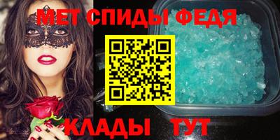 альфа пвп VHQ Первоуральск