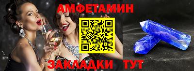 прущий лед Партизанск