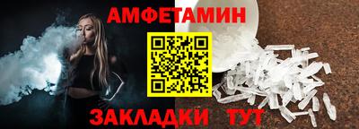 прущие грибы Пенза