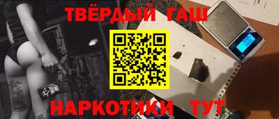 альфа пвп VHQ Первоуральск