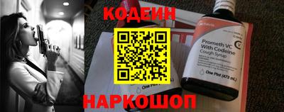 прущий лед Партизанск