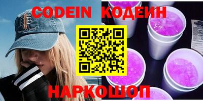 прущие грибы Пенза