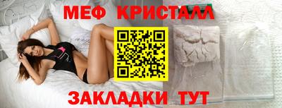 прущие грибы Пенза