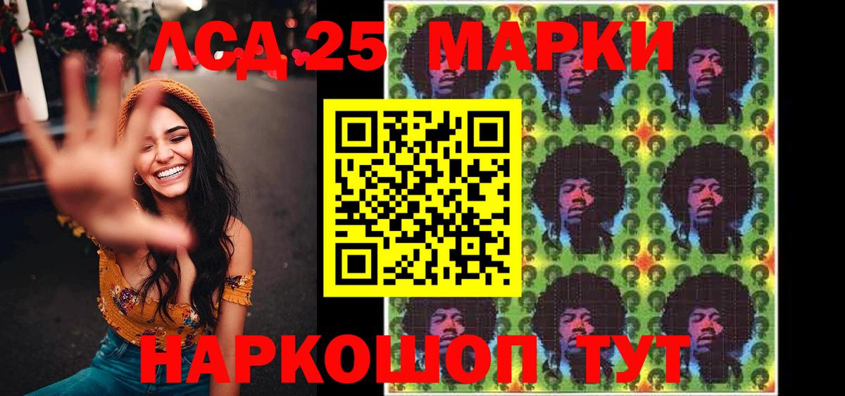 Сокол  Наркотические марки  Марки 25I-NBOMe 1,8мг  Вход с VPN  Марки 25I-NBOMe 1,8мг 