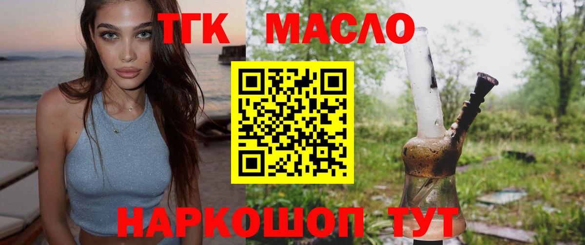 Дистиллят ТГК Wax Сокол