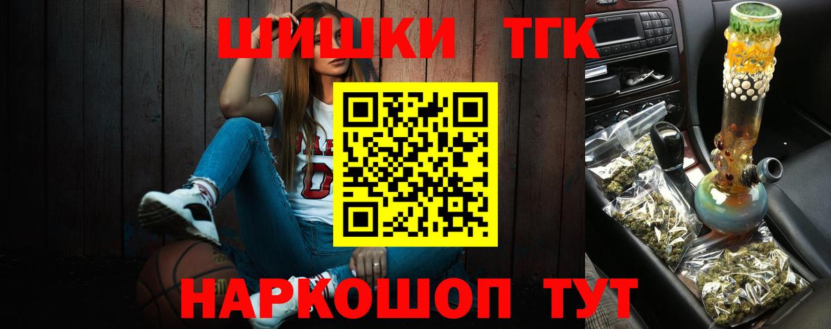 Каннабис White Widow  Бошки Шишки Amnesia  Вход с VPN  Сокол  Конопля MAZAR 